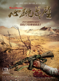 亚洲免费综合